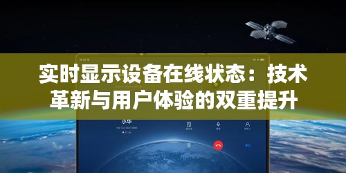 鸟之将死 第3页
