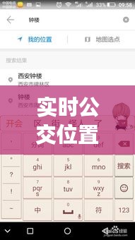 文质彬彬 第3页