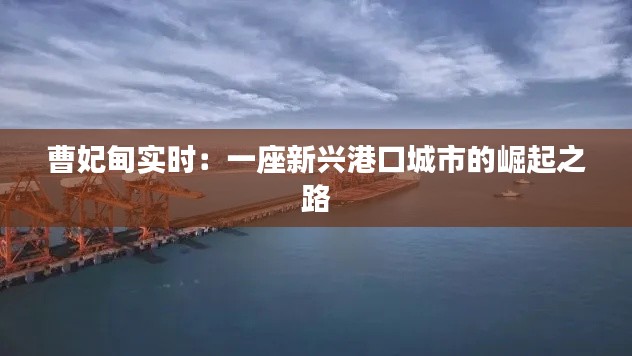 一张一翕 第2页
