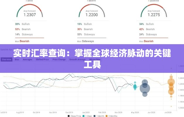 普度众生 第2页