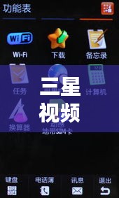 步履如飞 第3页