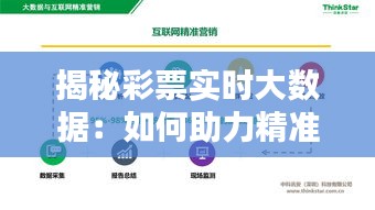 坎井之蛙 第3页