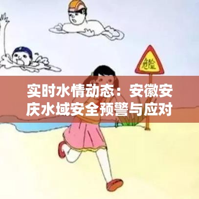就此而别 第3页