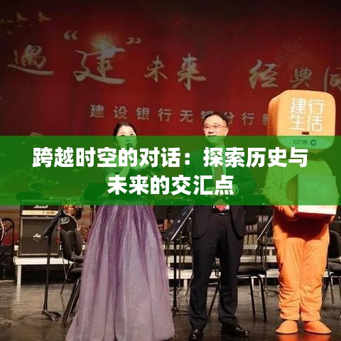 天潢贵胄 第3页