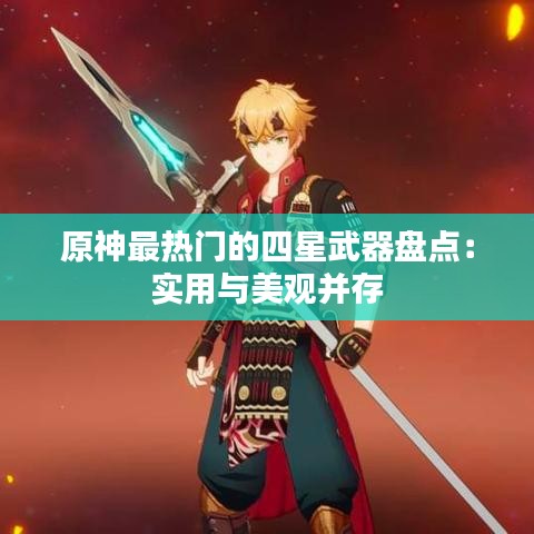 鸟声兽心 第3页