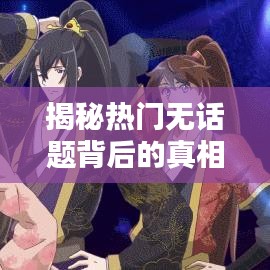 飞箭如蝗 第3页