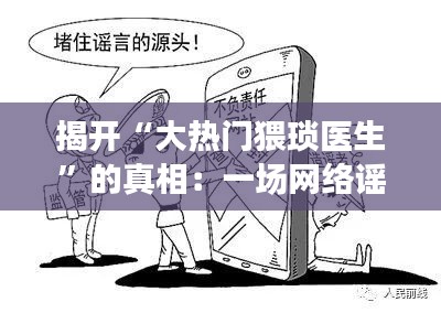 千娇百媚 第3页