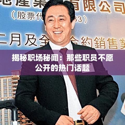 温文尔雅 第2页