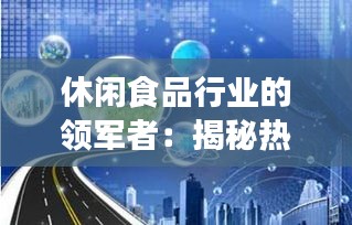 两袖清风 第2页