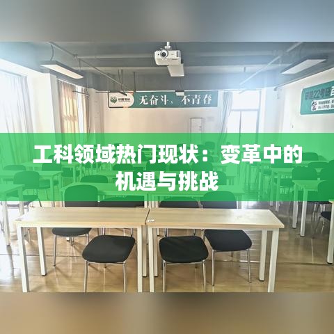 聚精会神 第3页