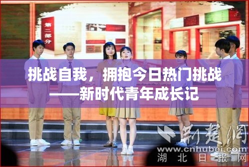 作舍道边 第3页