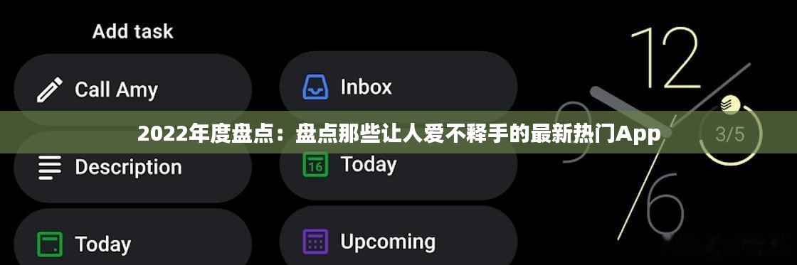 张口结舌 第3页