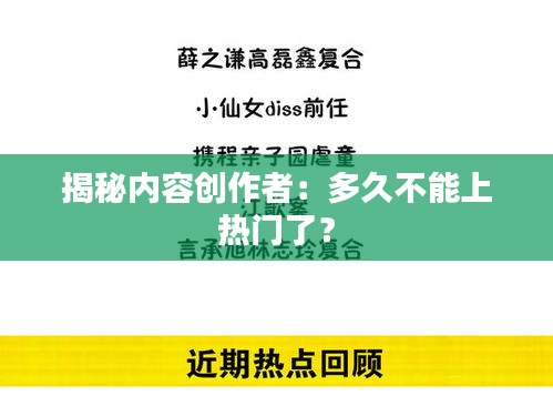 张冠李戴 第3页
