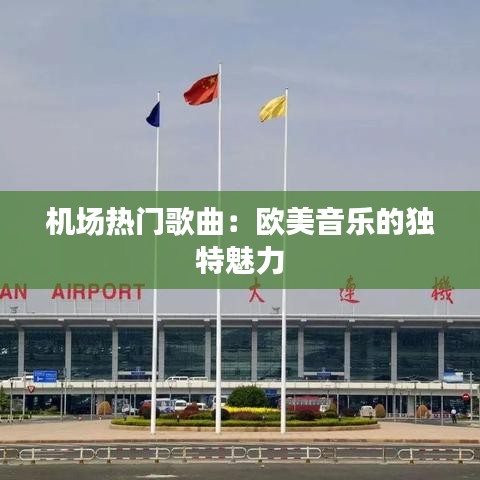 荆钗布裙 第3页
