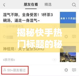 勤学苦练 第3页