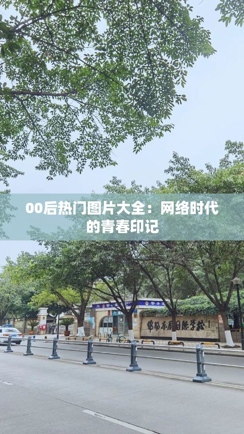 东成西就 第2页