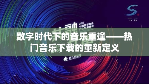 三人成虎 第3页