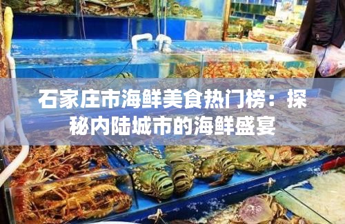 富贵有余 第3页