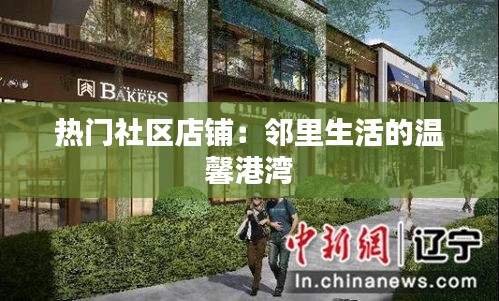 通宵达旦 第3页