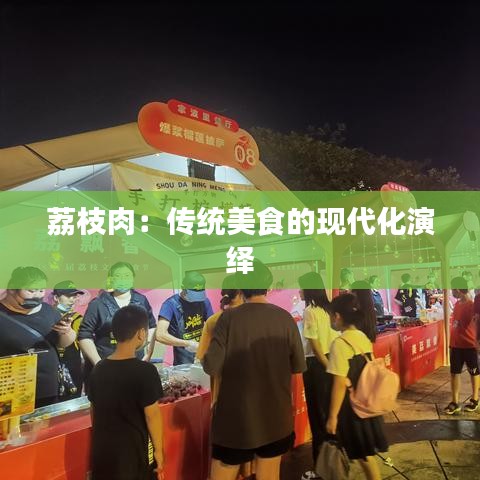 兵贵神速 第3页