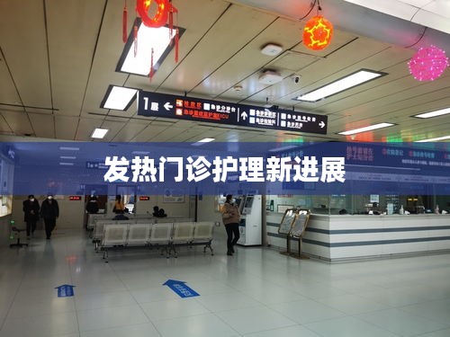 盖世英雄 第3页