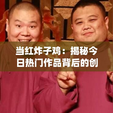 朝飞暮卷 第2页