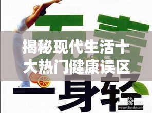 真独简贵 第3页