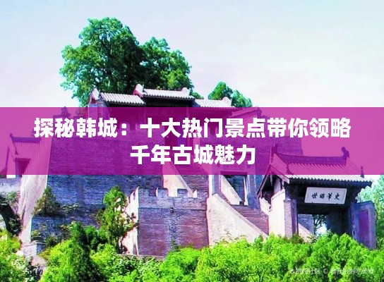 无冬无夏 第2页