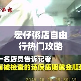 择善而从 第3页