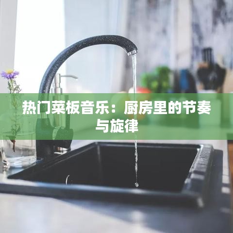 光明磊落 第3页