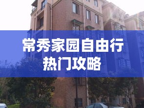 富贵不能淫