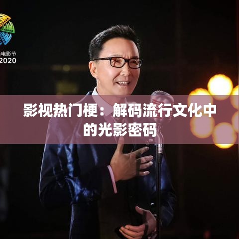 绰约多姿 第2页