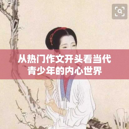 笃实好学 第3页