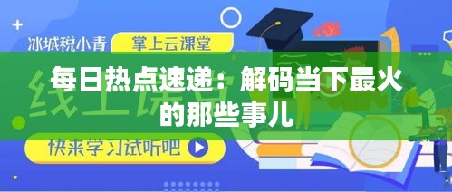 骨瘦如柴 第3页
