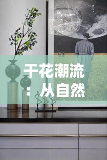 贵农贱商 第2页