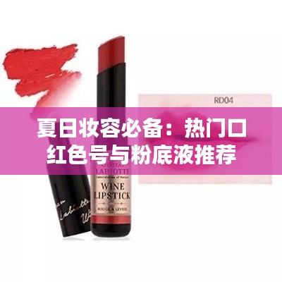 量入为出 第3页