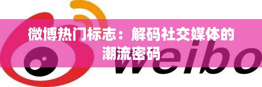 鸟吏鼈官 第3页