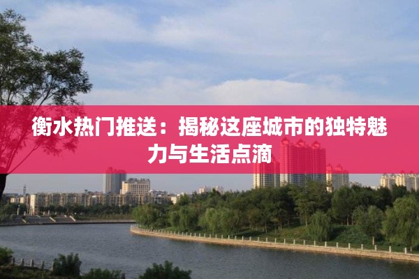 贵耳贱目 第2页