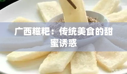 张灯结彩 第3页