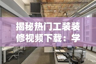 荣华富贵 第3页