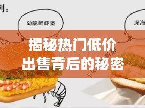 夫荣妻贵 第3页
