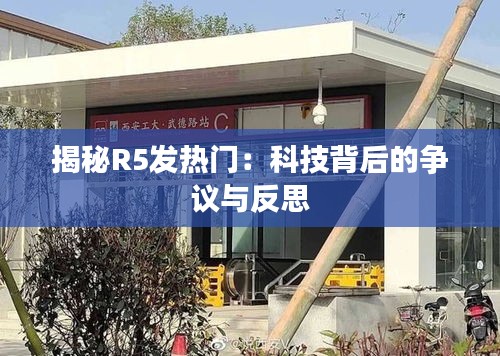 蚕丛鸟道 第2页