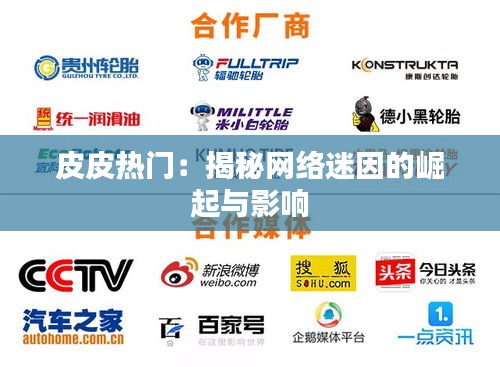 正襟危坐 第3页