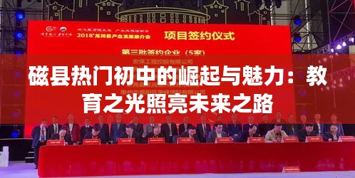 移罇就教 第2页
