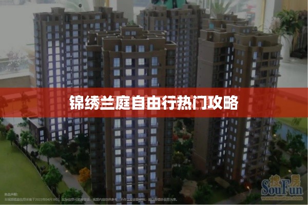初告白 第2页