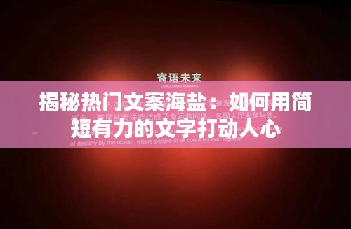 云龙井蛙 第3页