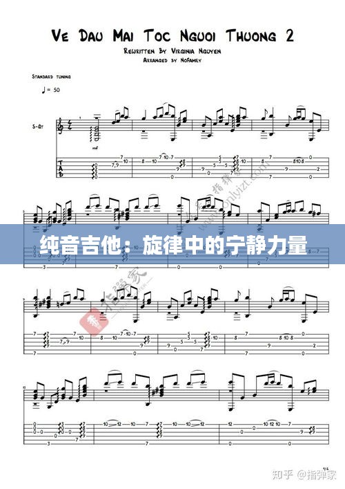 沉鱼落雁 第2页