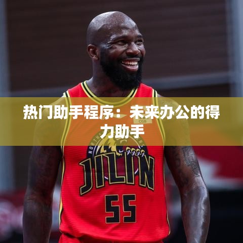 标新立异 第2页