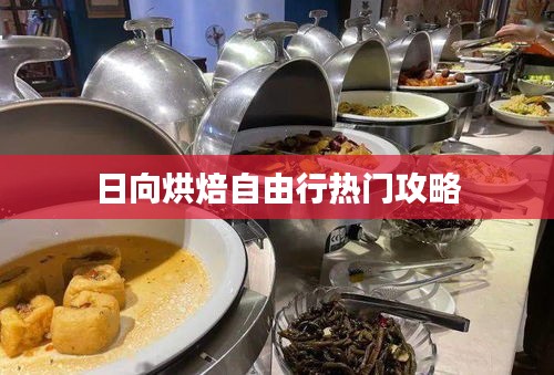 声如洪钟 第2页