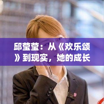 小心翼翼 第3页
